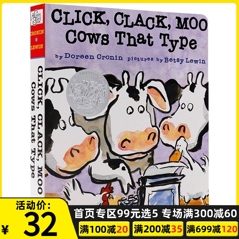 click clack moo cows that type 英文原版绘本 咔嗒