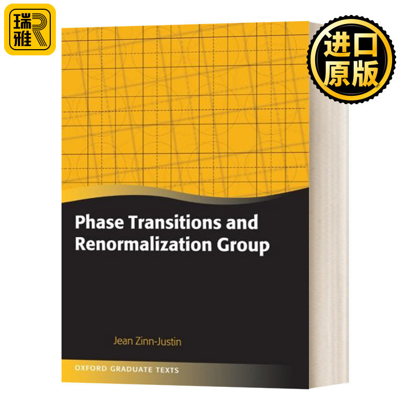 Phase Transitions and Renormalization Group 相变与重正化群 英文原版