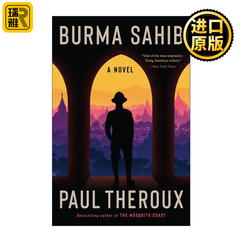 英文原版 Burma Sahib 缅甸老爷 精装 保罗·索鲁 英文版 进口英语原版书籍