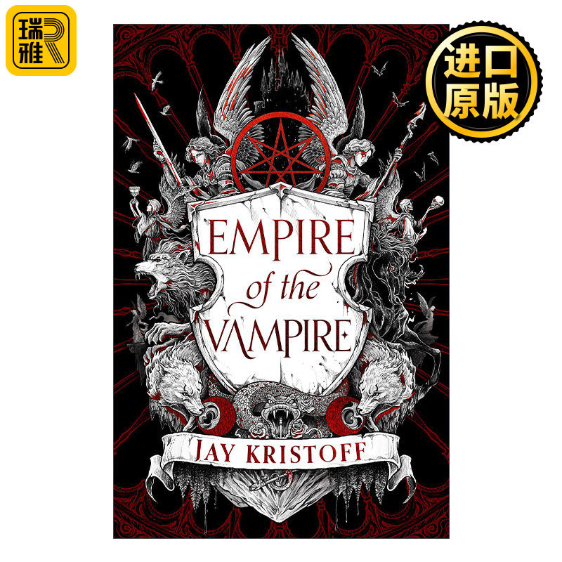 Empire of the Vampire 吸血鬼帝国 杰伊·克里斯多夫奇幻小说