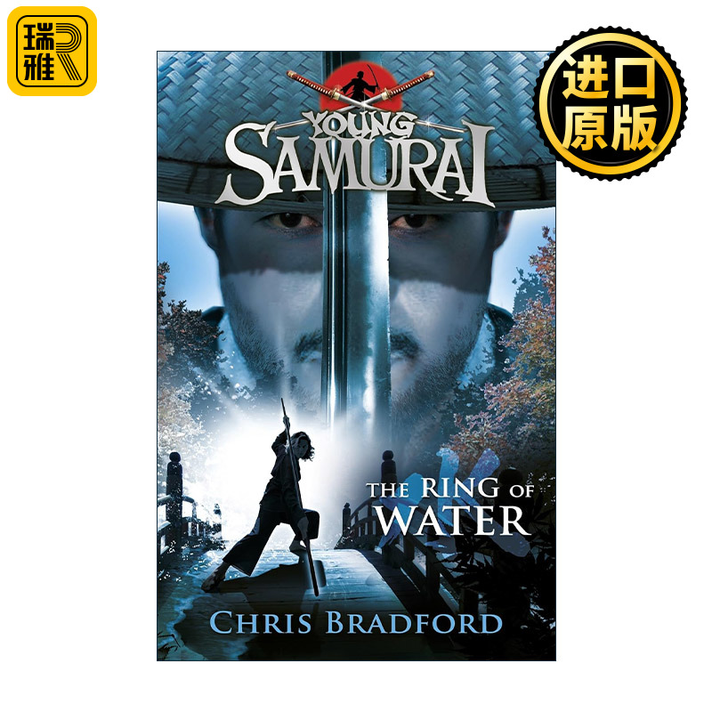 英文原版 The Ring of Water 年轻的武士5 水之环 Chris Bradford畅销青少年历史小说 英文版 进口英语原版书籍