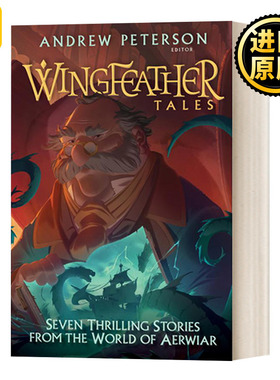 Wingfeather Tales 羽翼传奇5 精装 英文原版