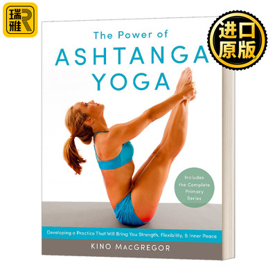 阿斯汤加瑜伽的力量 英文原版 The Power of Ashtanga Yoga 英文版 Kino MacGregor 进口英语原版书籍