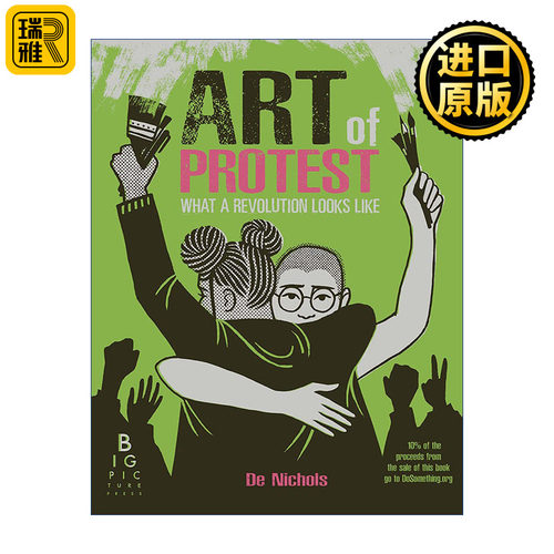 Art of Protest 2023博洛尼亚奖 反对的艺术 精装艺术插画绘本