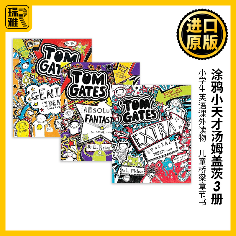 涂鸦小天才汤姆盖茨3册 Tom Gates 英文原版 小学生英语课外读物 儿童桥梁章节书 了不起的小盖茨Liz Pichon莉兹派琼 进口英语书籍 书籍/杂志/报纸 儿童读物原版书 原图主图