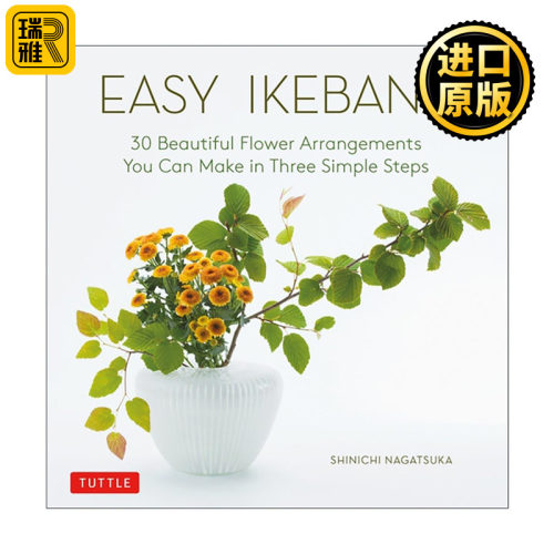 英文原版 Easy Ikebana 简易插花指南 日本花卉设计师Shinichi Nagatsuka 精装 英文版 进口英语原版书籍
