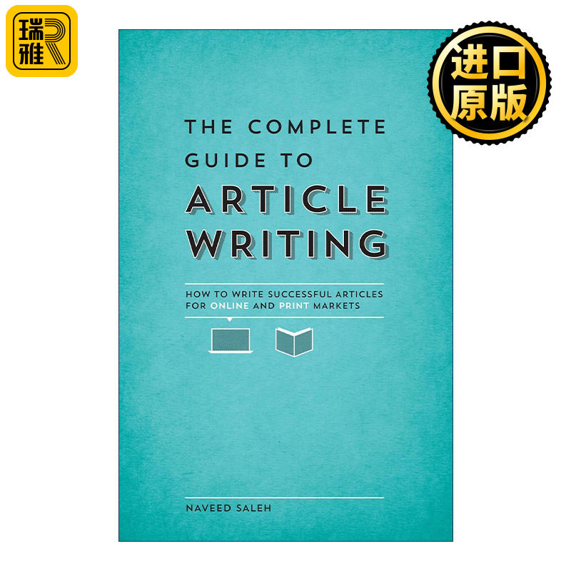 The Complete Guide to Article Writing 文章写作指南 线上市场 出版印刷 Naveed Saleh