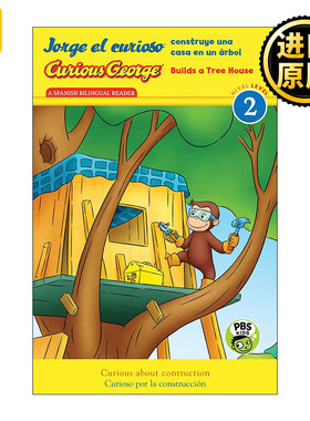英文原版 Jorge el curioso construye una casa en un arbol/Curious  Builds Tree House 建造树屋 西班牙语-英语双语版