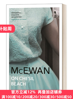 On Chesil Beach 在切瑟尔海滩上 伊恩·麦克尤恩 Ian McEwan