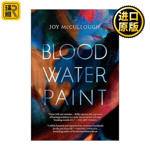 英文原版 Blood Water Paint 血水画 美国国家图书奖长名单 取材于阿特米希娅·津迪勒奇 Joy McCullough 英文版 进口英语原版书籍