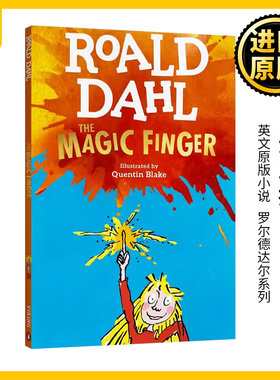 The Magic Finger 魔法手指 英文原版小说 罗尔德达尔系列Roald Dahl 青少年读物获奖文学小说 The BFG好心眼巨人作者进口英语书籍