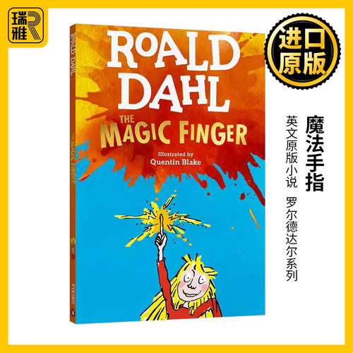 魔法手指英文原版小说