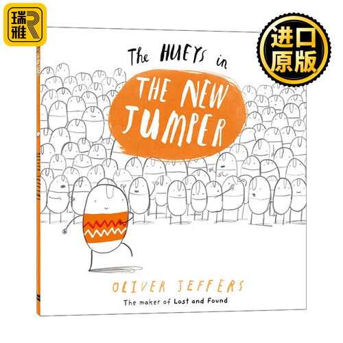 The Hueys — The New Jumper 小不点的新毛衣 奥利弗·杰弗斯绘本Oliver Jeffers