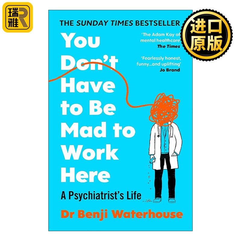 英文原版 You Don't Have to Be Mad to Work Here 在这里工作并不一定要发疯 精神医生的工作日志 Benji Waterhouse 英文版