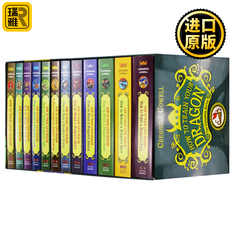 驯龙高手1-12册全集礼盒套装