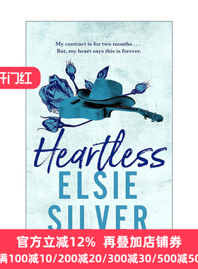 Heartless 无情 浪漫爱情小说 Chestnut Springs系列2