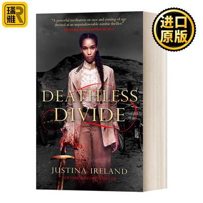 Deathless Divide 无尽的鸿沟 恐惧国度的续集
