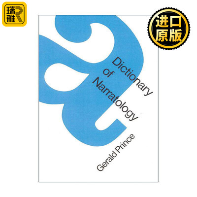 英文原版 A Dictionary of Narratology 叙述学词典 文学研究文献 英文版 进口英语原版书籍