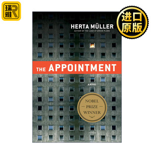 The Appointment 今天我不愿面对自己 诺贝尔文学奖得主赫塔米勒