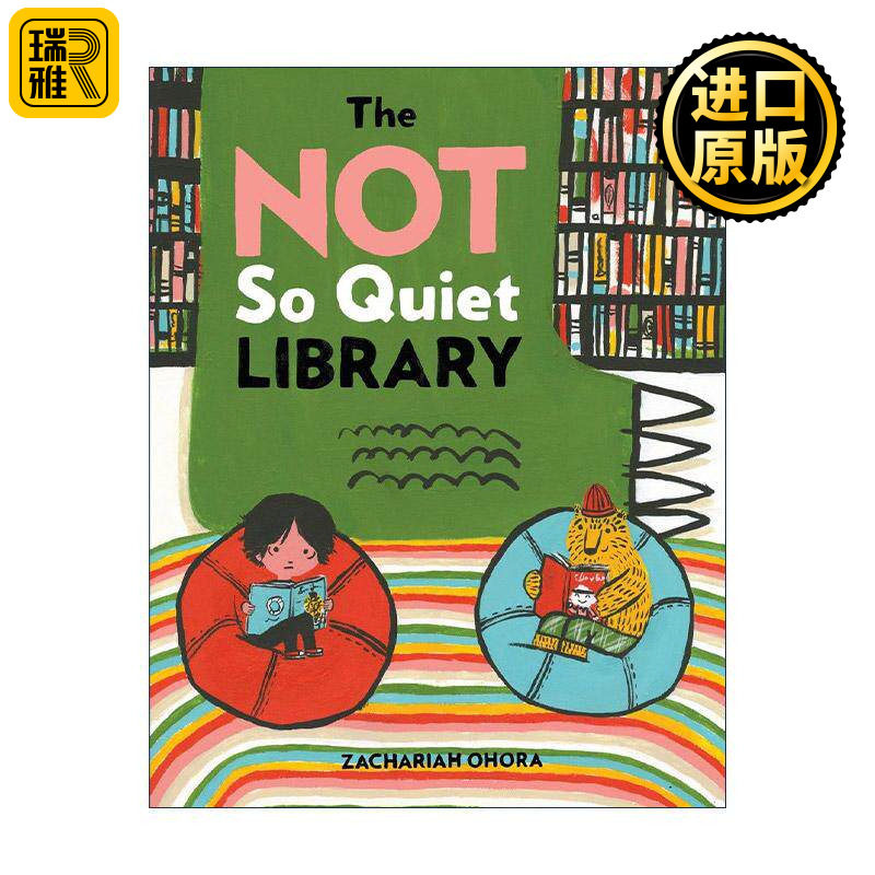 英文原版 The Not So Quiet Library 嘘 图书馆里有怪物 儿童精装绘本 扎克瑞·奥哈拉 英文版 进口英语原版书籍