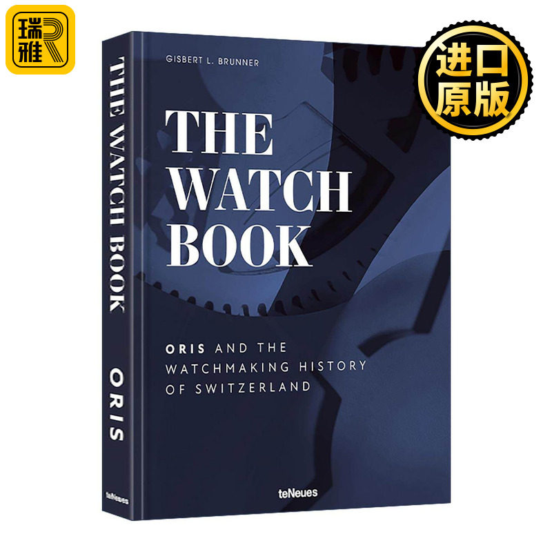 英文原版 The Watch Book Oris 手表之书 豪利时与瑞士制表历史 精装 英文版 进口英语原版书籍