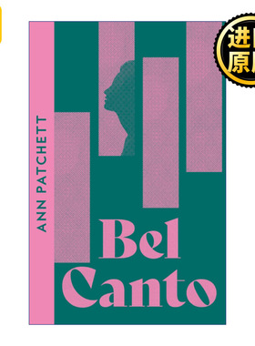 Bel Canto 美声 安帕切特 福克纳文学奖 英国橘子文学奖