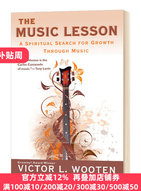 正版 The Music Lesson 音乐课