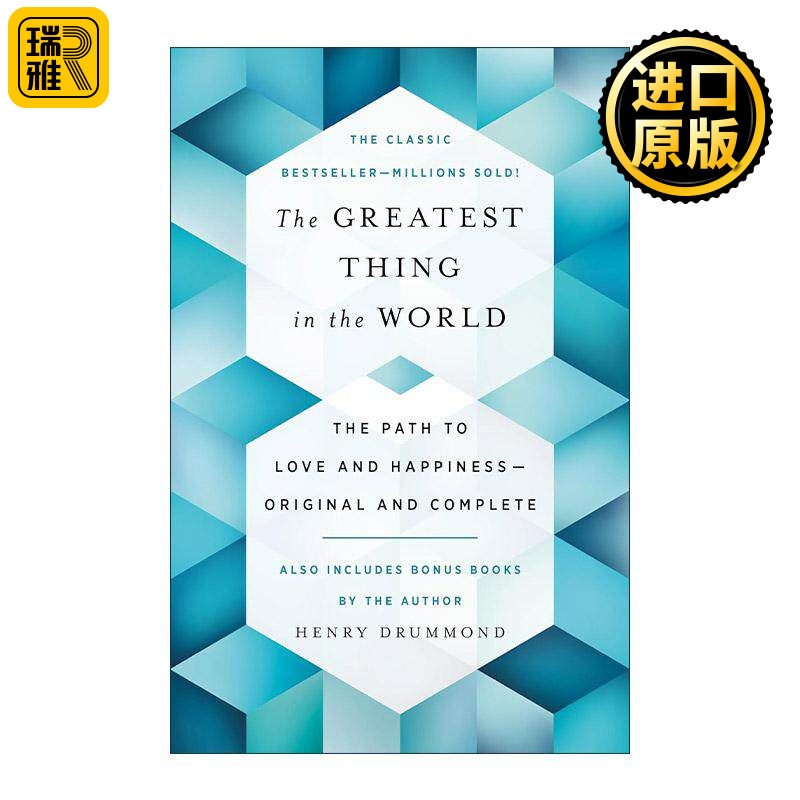 英文原版 The Greatest Thing in the World 世界上伟大的事 通往爱与幸福之路 英文版 进口英语原版书籍
