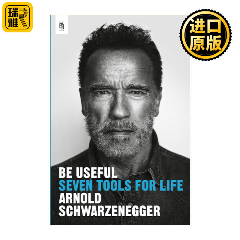 Be Useful 施瓦辛格自传 七条人生建议 Arnold Schwarzenegger