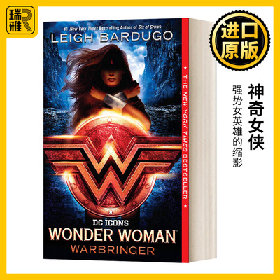 Wonder Woman: Warbringer 神奇女侠 DC icons系列 英文原版