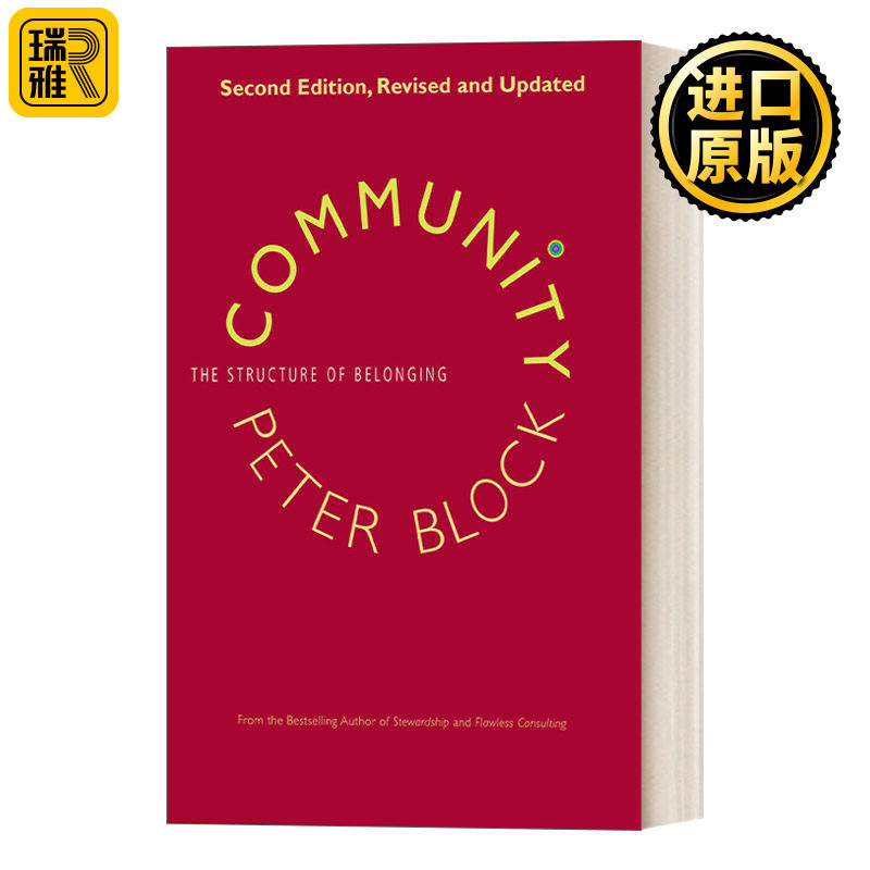 Community 社区 归属的结构 完美咨询作者彼得·布洛克 Peter Block