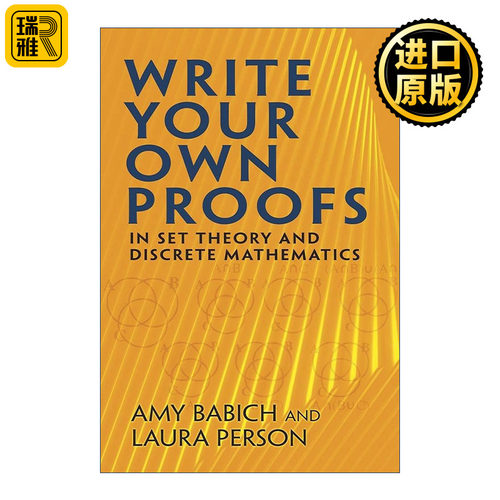 Write Your Own Proofs 自己写证明 集合论与离散数学 Amy Babich