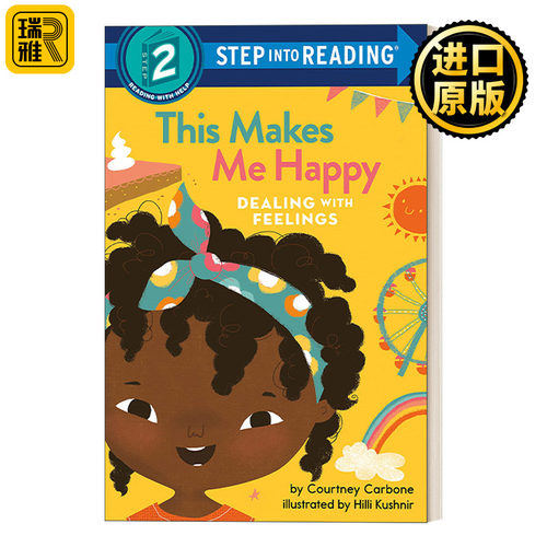 Step into Reading 2: This Makes Me Happy: Dealing with Feelings 学会处理情绪：这样会让我开心 企鹅兰登分级读物