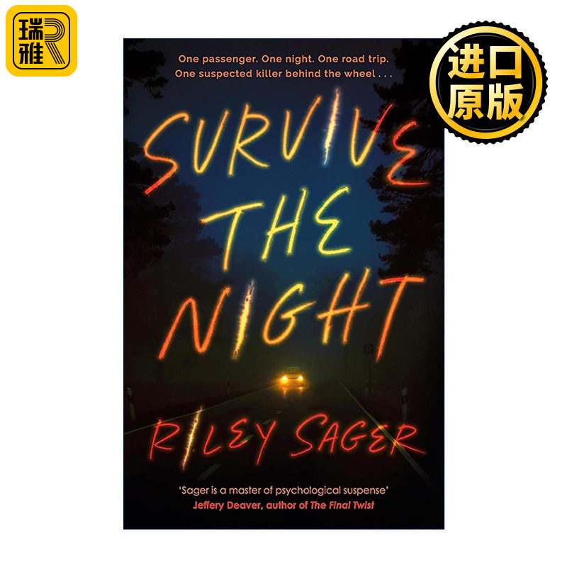 英文原版 Survive the Night 长夜危机 心理惊悚恐怖小说 Riley Sager 英文版 进口英语原版书籍图片