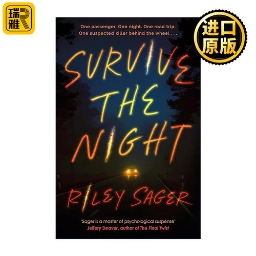 英文原版 Survive the Night 长夜危机 心理惊悚恐怖小说 Riley Sager 英文版 进口英语原版书籍