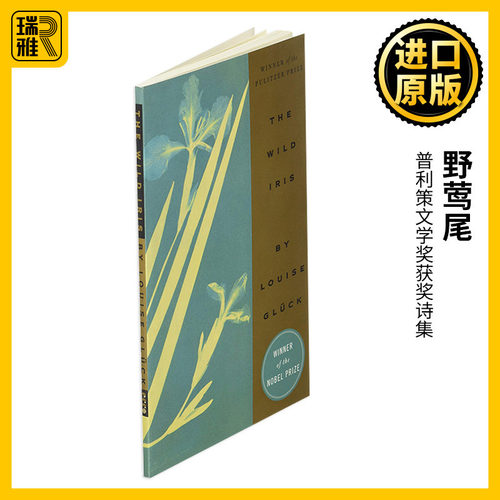 英文原版野莺尾露易丝·格丽克