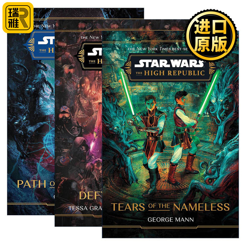 英文原版 Star Wars The High Republic 星球大战 共和国巅峰系列3册 迪士尼青少年科幻冒险小说 精装 英文版 进口英语原版书籍