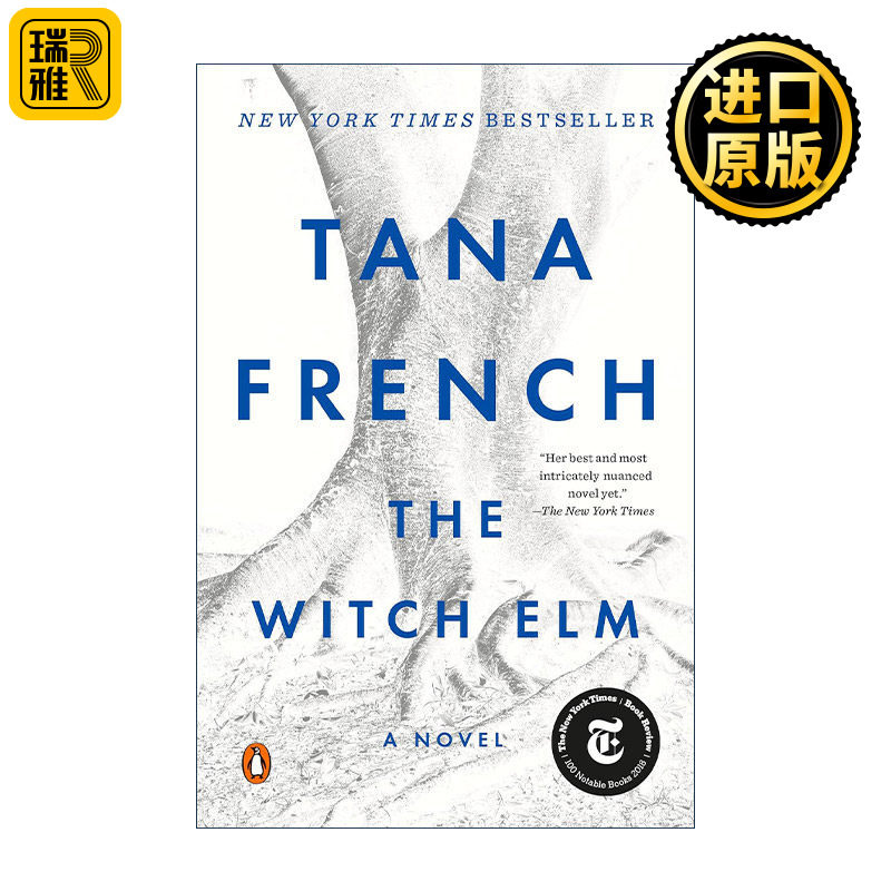 The Witch Elm 魔女榆树 带我回去作者Tana French塔娜·法兰奇