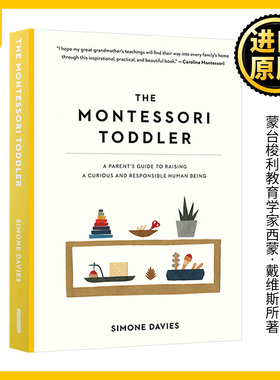 现货 蒙台梭利启蒙期 新手父母的养育指南 英文原版The Montessori Toddler蒙氏教育理念蒙特梭利育儿法 全彩插图Baby进口英语书籍