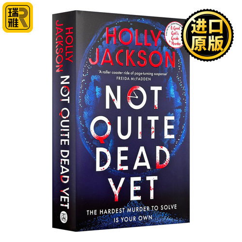 英文原版 Not Quite Dead Yet 未死之魂 Holly Jackson悬疑新作 精装刷边特装版 好女孩的谋杀指南作者 英文版 进口英语原版书籍