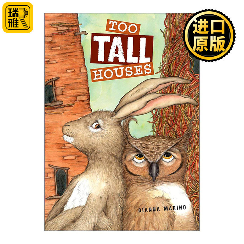 英文原版 Too Tall Houses 会长高的房子 吉安娜·马里诺 儿童经典精装绘本 英文版 进口英语原版书籍