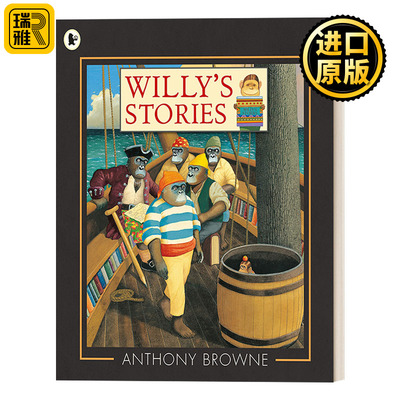 Willy's Stories 威利的奇遇 大开绘本 国际安徒生奖插画家安东尼布朗Anthony Browne