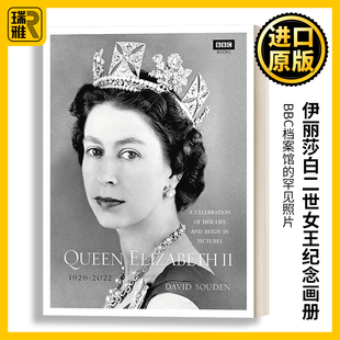 Queen Elizabeth II 伊丽莎白二世女王纪念画册 BBC出品 精装
