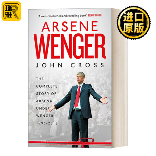 Arsene Wenger  英超教练 温格录