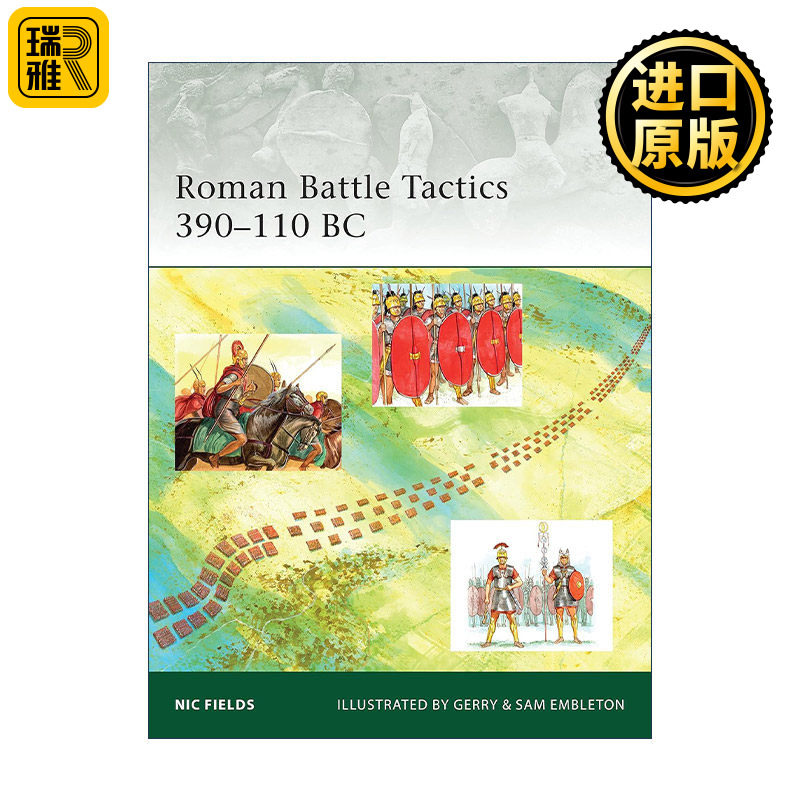 英文原版 Roman Battle Tactics 390–110 BC 罗马军队作战战术 公元前390-110年 军事精锐系列 英文版 进口英语原版书籍