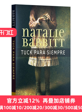 Tuck para siempre 不老泉 西班牙语版