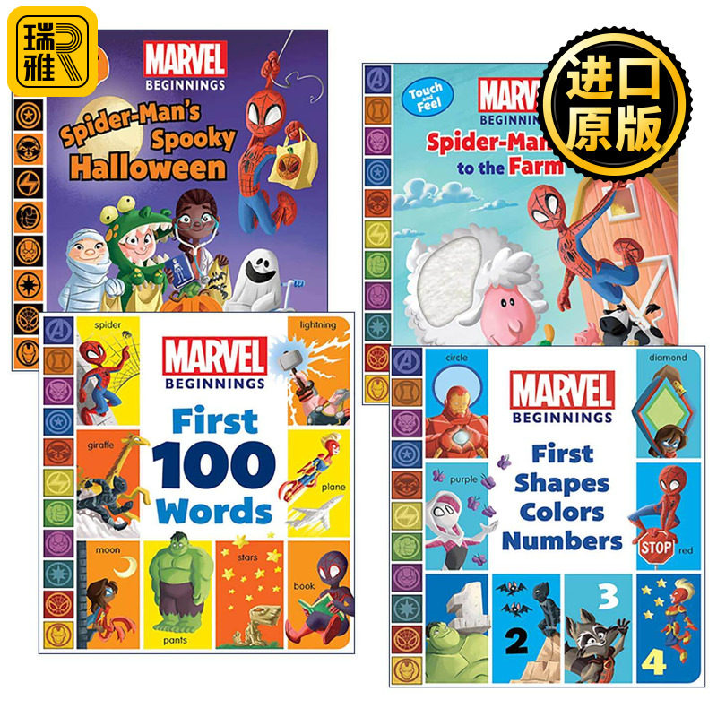 英文原版 Marvel Beginnings 漫威初级读物系列4册 儿童启蒙认知绘本 纸板书 英文版 进口英语原版书籍