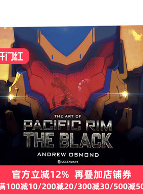 The Art of Pacific Rim: The Black 环太平洋：黑色禁区 动画设定集 精装