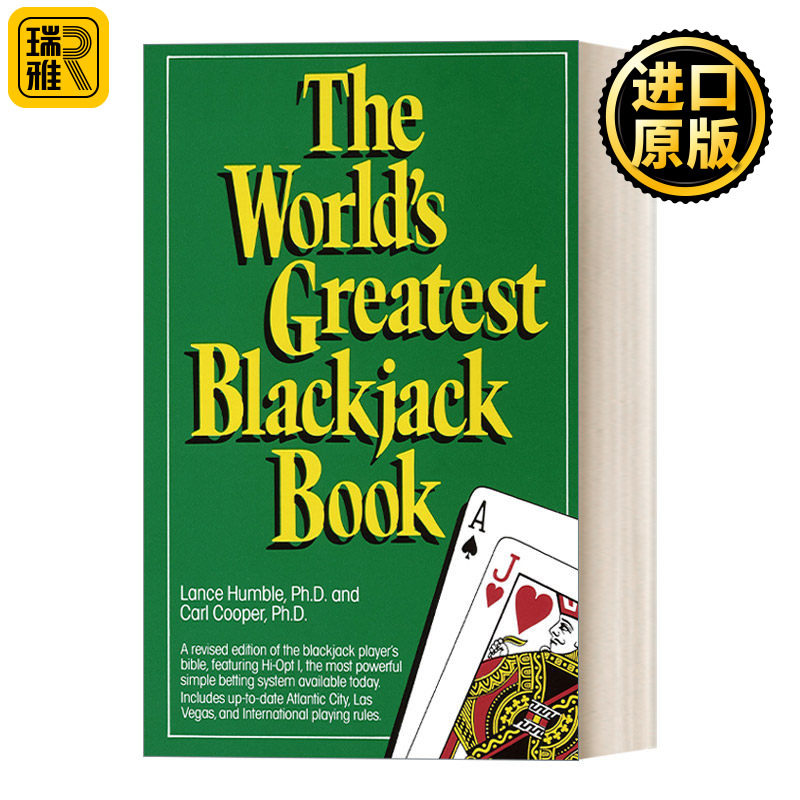 The World's Greatest Blackjack Book 世界上伟大的21点纸牌游戏指南 黑杰克 Lance Humble