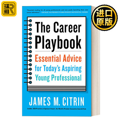 The Career Playbook 职业生涯手册：给当今有抱负的年轻职业人的基本建议 James M. Citrin